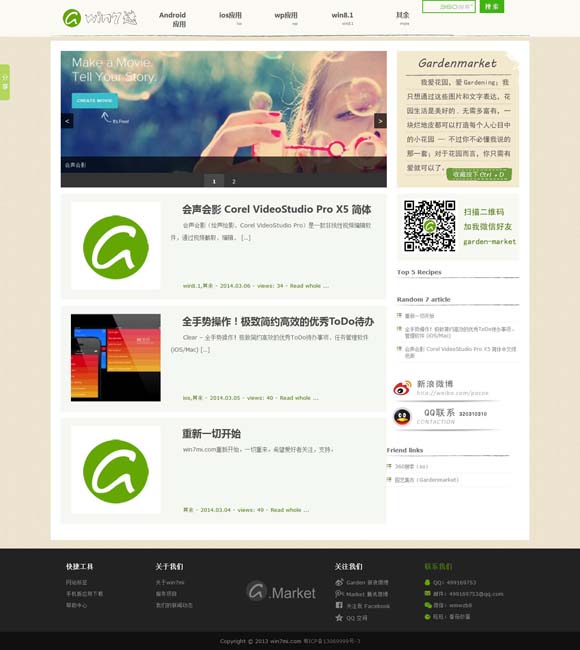 118图库彩118图118论坛ig118图厍 跟着“苏作”，在故宫遇到江南
