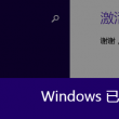 澳门118开将站