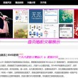 天齐网福彩3d论坛